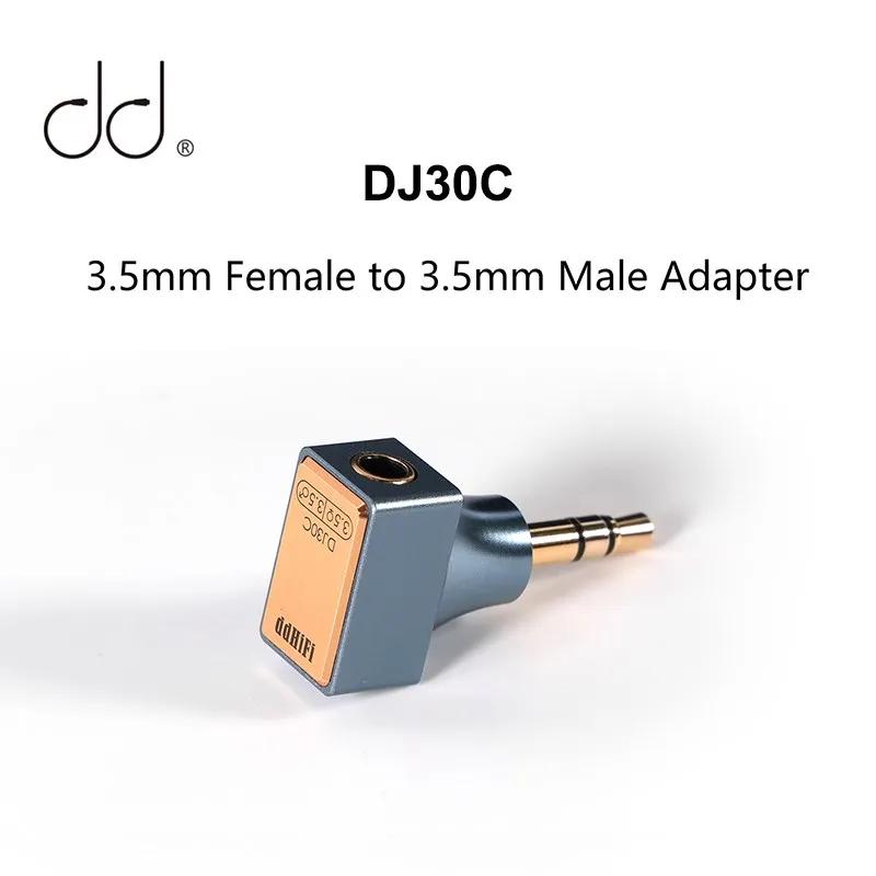 DD ddHiFi DJ30C 3.5mm Ͽ 3.5mm  , L ÷ 